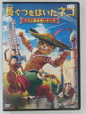 ZD30679【中古】【DVD】長ぐつをはいたネコプスと魔法使いオーガ
