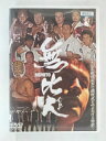 ZD30726【中古】【DVD】無比人 むひと MUHITO