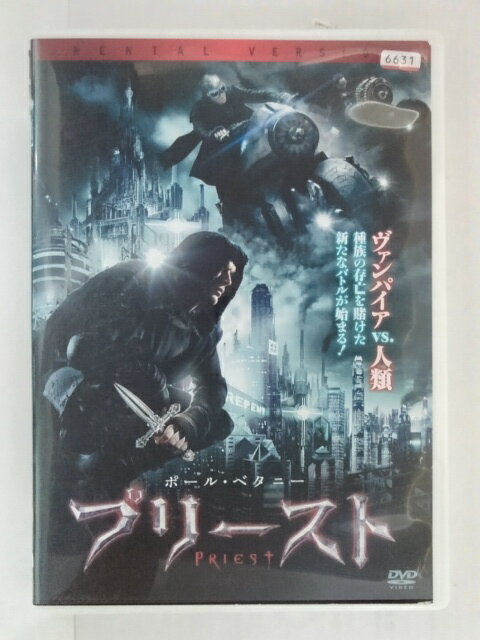 ZD30731【中古】【DVD】プリースト
