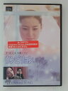 ZD30736【中古】【DVD】ウンビリョン 麗しの峰 めぐり逢い(日本語吹替なし)