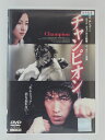 ZD30737【中古】【DVD】チャンピオン