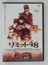 ZD30740【中古】【DVD】リミット48