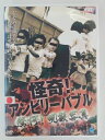 ZD30749【中古】【DVD】怪奇!アンビリーバブル驚愕!呪殺写真