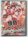 ZD30751【中古】【DVD】怪奇!アンビリーバブル実録!崇られた写真