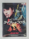 ZD30759【中古】【DVD】ライターをつけろ