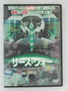 ZD30794【中古】【DVD】サーズ・ウォー〜没有硝煙的戦争〜