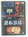 ZD30797【中古】【DVD】逆転法廷(日本語吹替なし)