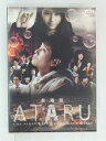 ZD30815【中古】【DVD】劇場版 ATARUTHE FIRST LOVE & THE LAST KILL