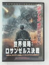 ZD30818【中古】【DVD】世界侵略:ロサンゼルス決戦