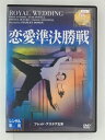 出演：フレッド・アステア 　　　ジェーン・パウエル　他 監督：スタンリー・ドーネン 時間：93分 画面サイズ：4：3 スタンダード 音声：英語/モノラル 字幕：日本語字幕 ※ジャケットにレンタルシールあり ※ジャケットの背表紙に日焼けあり ★　必ずお読みください　★ -------------------------------------------------------- 【送料について】 　　●　1商品につき送料：300円 　　●　10000円以上で送料無料 　　●　商品の個数により、ゆうメール、佐川急便、 　　　　ゆうパックのいずれかで発送いたします。 　　当社指定の配送となります。 　　配送業者の指定は承っておりません。 -------------------------------------------------------- 【商品について】 　　●　VHS、DVD、CD、本はレンタル落ちの中古品で 　　　　ございます。 　　 　　 　　●　ケース・ジャケット・テープ本体に 　　　　バーコードシール等が貼ってある場合があります。 　　　　クリーニングを行いますが、汚れ・シール等が 　　　　残る場合がございます。 　　●　映像・音声チェックは行っておりませんので、 　　　　神経質な方のご購入はお控えください。 --------------------------------------------------------