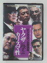 出演：ジョニー大倉 　　　山口祥行　他 監督：山村淳史 時間：73分 画面サイズ：LB　4：3（一部スタンダードサイズ） ※ジャケットの背表紙に日焼けあり ★　必ずお読みください　★ -------------------------------------------------------- 【送料について】 　　●　1商品につき送料：300円 　　●　10000円以上購入で、送料無料 　　●　商品の個数により、ゆうメール、佐川急便、 　　　　ゆうパックのいずれかで発送いたします。 　　当社指定の配送となります。 　　配送業者の指定は承っておりません。 -------------------------------------------------------- 【商品について】 　　●　VHS、DVD、CD、本はレンタル落ちの中古品で 　　　　ございます。 　　 　　 　　●　ケース・ジャケット・テープ本体に 　　　　バーコードシール等が貼ってある場合があります。 　　　　クリーニングを行いますが、汚れ・シール等が 　　　　残る場合がございます。 　　●　映像・音声チェックは行っておりませんので、 　　　　神経質な方のご購入はお控えください。 --------------------------------------------------------