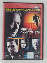 ZD30826【中古】【DVD】消されたヘッドライン