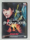 ZD30851【中古】【DVD】ライターをつけろ