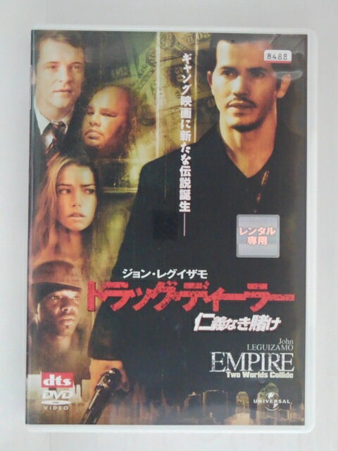 ZD30857【中古】【DVD】ドラック・デ