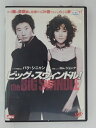 ZD30860【中古】【DVD】ビッグ・スウィンドル!