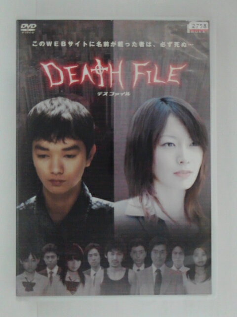 出演：長澤奈央 　　　二階堂智 　　　眞島秀和　他 監督：福田陽平 時間：本編80分 画面サイズ：16：9LB ビスタサイズ 音声：日本語/2chステレオ ※ジャケットにレンタル用シールあり。 ★　必ずお読みください　★ -------------------------------------------------------- 【送料について】 　　●　1商品につき送料：300円 　　●　10000円以上購入で送料無料 　　●　商品の個数により、ゆうメール、佐川急便、 　　　　ゆうパックのいずれかで発送いたします。 　　当社指定の配送となります。 　　配送業者の指定は承っておりません。 -------------------------------------------------------- 【商品について】 　　●　VHS、DVD、CD、本はレンタル落ちの中古品で 　　　　ございます。 　　 　　 　　●　ケース・ジャケット・テープ本体に 　　　　バーコードシール等が貼ってある場合があります。 　　　　クリーニングを行いますが、汚れ・シール等が 　　　　残る場合がございます。 　　●　映像・音声チェックは行っておりませんので、 　　　　神経質な方のご購入はお控えください。 --------------------------------------------------------