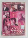 ZD30881【中古】【DVD】フル・フロンタル