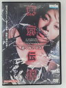 ZD30882【中古】【DVD】東京伝説蠢く街の狂気 1