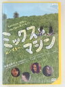 ZD30901【中古】【DVD】ミックスマシン