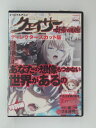 出演（声）：三瓶由布子 　　　　　　藤村歩　他 時間：63分 画面サイズ：16：9LB ※ジャケットにレンタルシールあり ※ジャケットの背表紙に日焼けあり ★　必ずお読みください　★ -------------------------------------------------------- 【送料について】 　　●　1商品につき送料：300円 　　●　10000円以上で送料無料 　　●　商品の個数により、ゆうメール、佐川急便、 　　　　ゆうパックのいずれかで発送いたします。 　　当社指定の配送となります。 　　配送業者の指定は承っておりません。 -------------------------------------------------------- 【商品について】 　　●　VHS、DVD、CD、本はレンタル落ちの中古品で 　　　　ございます。 　　 　　 　　●　ケース・ジャケット・テープ本体に 　　　　バーコードシール等が貼ってある場合があります。 　　　　クリーニングを行いますが、汚れ・シール等が 　　　　残る場合がございます。 　　●　映像・音声チェックは行っておりませんので、 　　　　神経質な方のご購入はお控えください。 --------------------------------------------------------