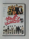 ZD30922【中古】【DVD】ガチャポン