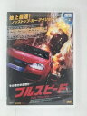 ZD30936【中古】【DVD】フルスピード