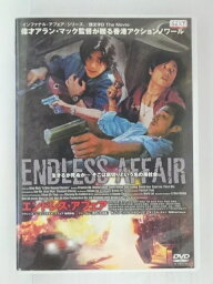 ZD30943【中古】【DVD】エンドレス・アフェア