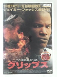 ZD30979【中古】【DVD】クリップス