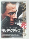 ZD30983【中古】【DVD】ディテクティヴ