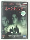 ZD30999【中古】【DVD】ホーンティング