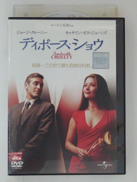 ZD31005【中古】【DVD】ディボース・