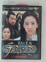 ZD31014【中古】【DVD】幻の王女 チャミョンゴ 3 ノーカット完全版 (日本語吹替なし)