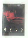 ZD31031【中古】【DVD】サイレン