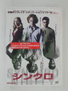 ZD31032【中古】【DVD】シンクロ(日本語吹替えなし)