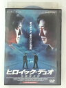 ZD31046【中古】【DVD】ヒロイック・デュオ—英雄捜査線—