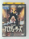 ZD31060【中古】【DVD】プロデューサーズ(日本語吹替なし)