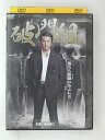 ZD31063【中古】【DVD】破門組