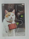 ZD31085【中古】【DVD】にゃらんたび〜ムムムッ篇〜