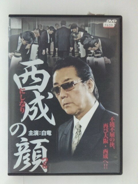 ZD31087【中古】【DVD】