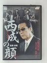 ZD31087【中古】【DVD】西成の顔