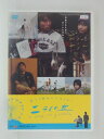 ZD31091【中古】【DVD】ニライの丘A Song of Gondola