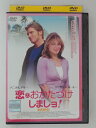 ZD31106【中古】【DVD】恋のおかたづけしましョ!