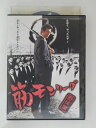 ZD31142【中古】【DVD】筋モンリーグ野球篇