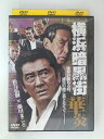 ZD31156【中古】【DVD】横浜暗黒街 華炎