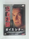ZD31192【中古】【DVD】ボイスレター