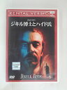 ZD31195【中古】【DVD】ジキル博士とハイド氏