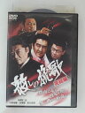 ZD31198【中古】【DVD】殺しの挽歌〜完結編〜