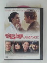 ZD31205【中古】【DVD】恋愛上手になるために(日本語吹替なし)