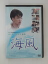 ZD31222【中古】【DVD】海風(日本語吹替えなし)