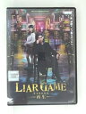 ZD31226【中古】【DVD】LIAR GAME〜再生〜